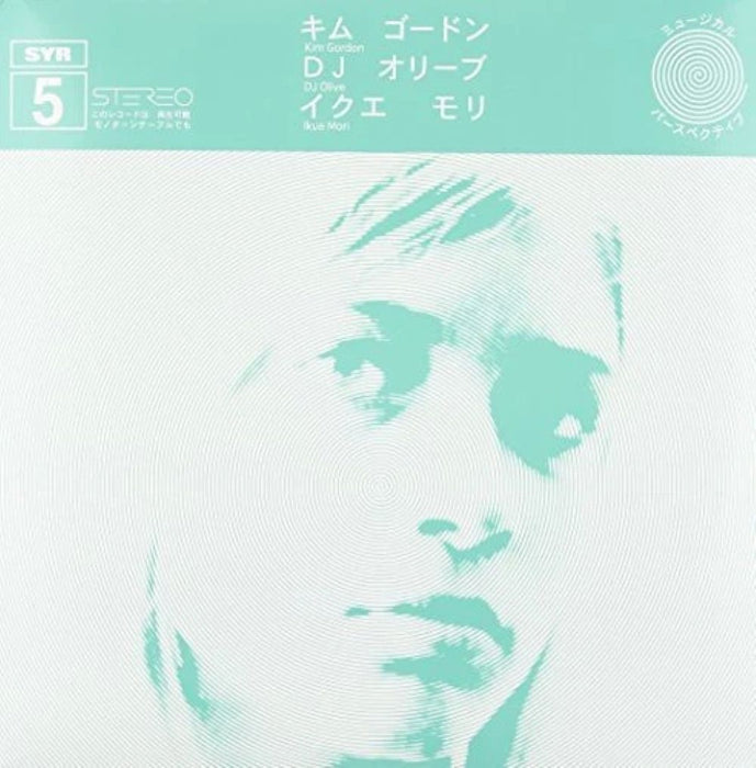 Kim Gordon / Ikue Mori / DJ Olive Syr 5 Vinyl LP 2025