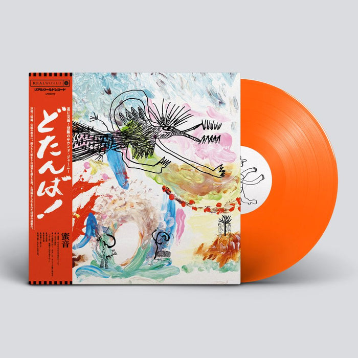 Mitsune Dotanba Vinyl LP Orange Colour Due Out 27/11/26