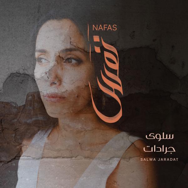 Salwa Jaradat Nafas Vinyl LP 2026