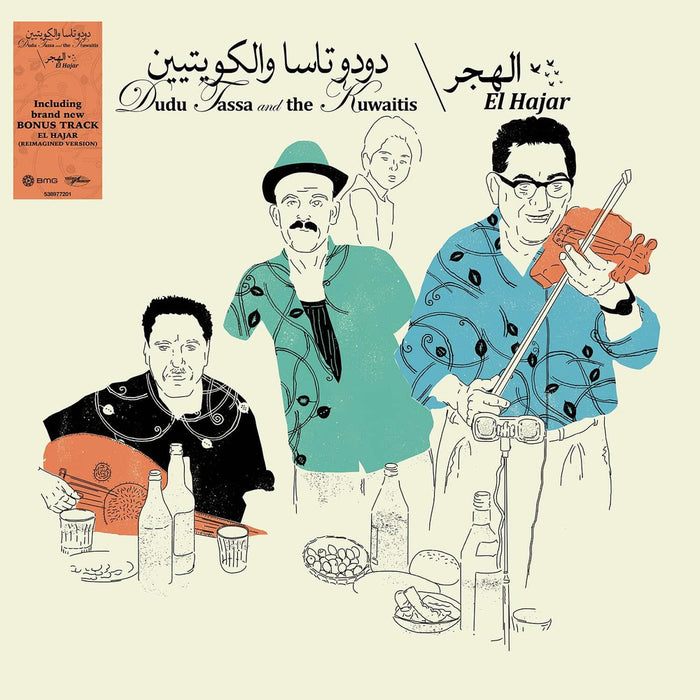 Dudu Tassa;The Kuwaitis - El Hajar Vinyl LP Due Out 05/06/26