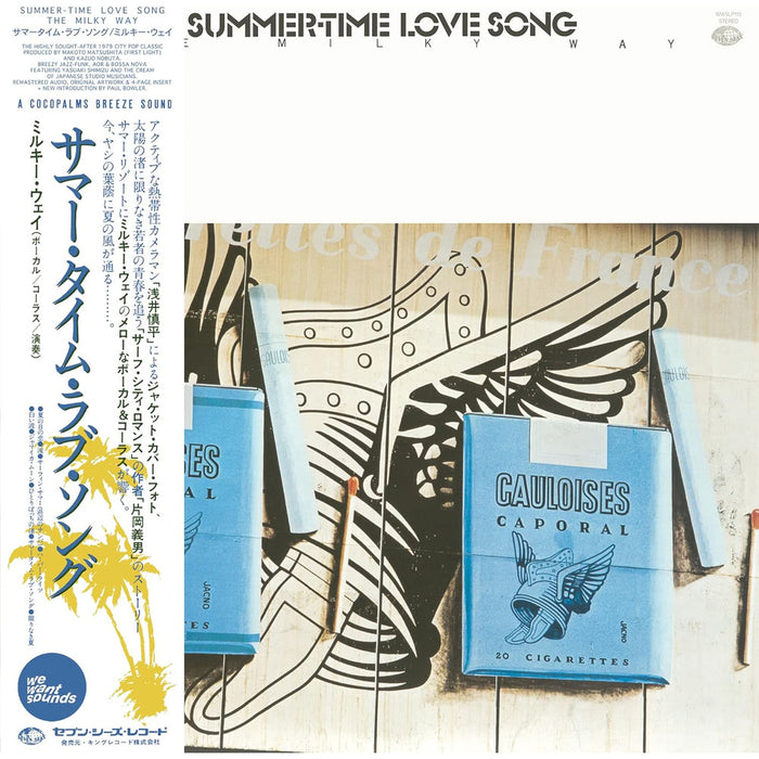 Milky Way Summer-Time Love Song Vinyl LP Due Out 17/07/26