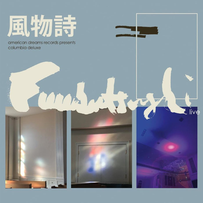 Fuubutsushi Columbia Deluxe Vinyl LP 2025