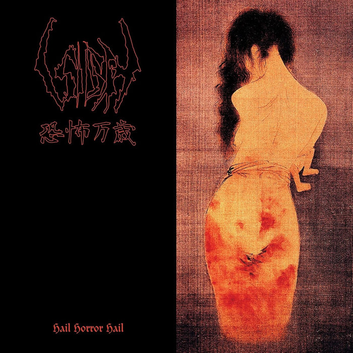 Sigh Hail Horror Hail Vinyl LP 2026