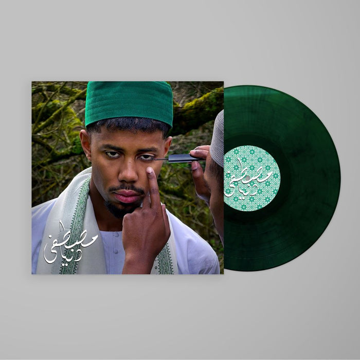 Mustafa Dunya Vinyl LP Ghaba Green Colour 2024