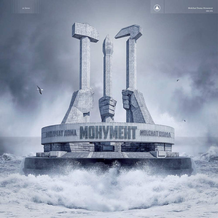 Molchat Doma - Monument Vinyl LP 2020