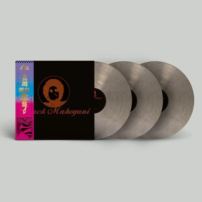 Moodymann Black Mahogani II Vinyl LP Smokey Colour Due Out 09/01/26