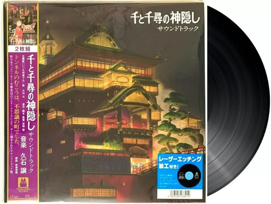 Spirited Away Soundtrack Vinyl LP