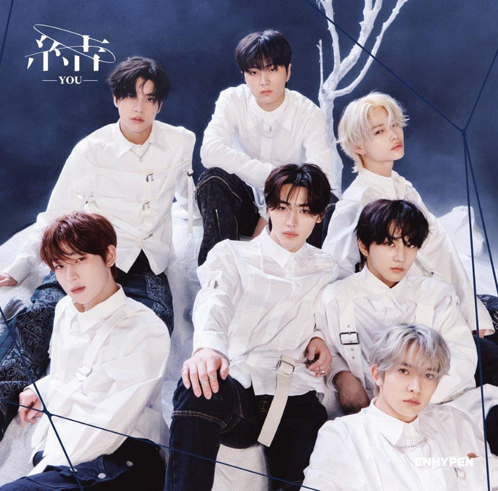 Enhypen -YOU- [Limited Edition B] CD + DVD 2023