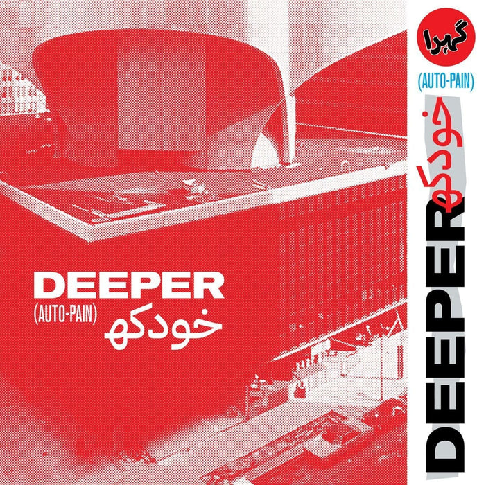 Deeper Auto-Pain Vinyl LP 2026