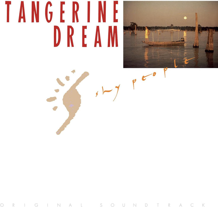 Tangerine Dream Shy People Vinyl LP White Marbled Colour 2026