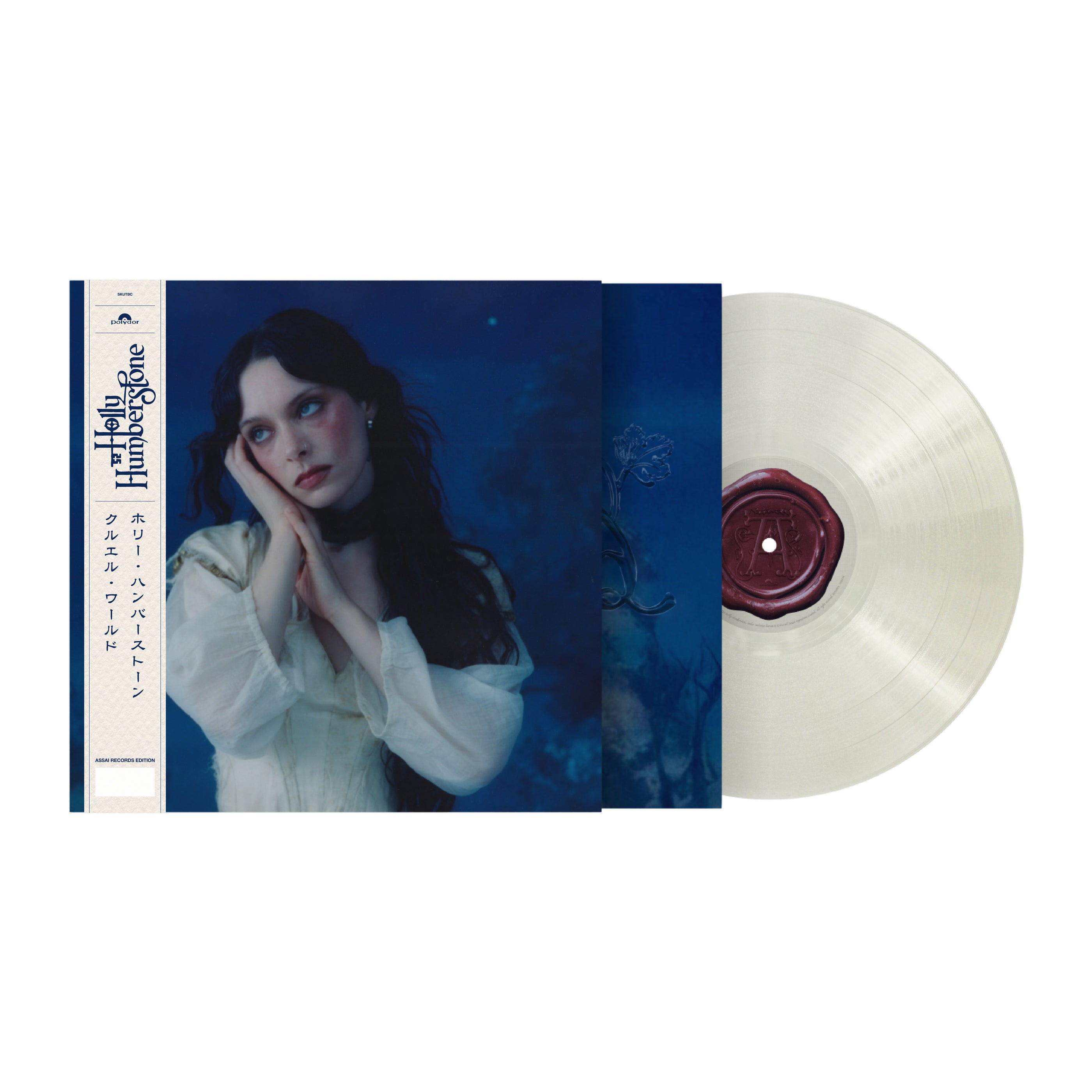 Holly Humberstone Cruel World Vinyl LP Signed Assai Obi Edition Pearl ...