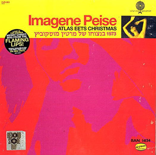 FLAMING LIPS IMAGENE PEISE ATLAS EETS CHRISTMAS LP VINYL 33RPM NEW 2014