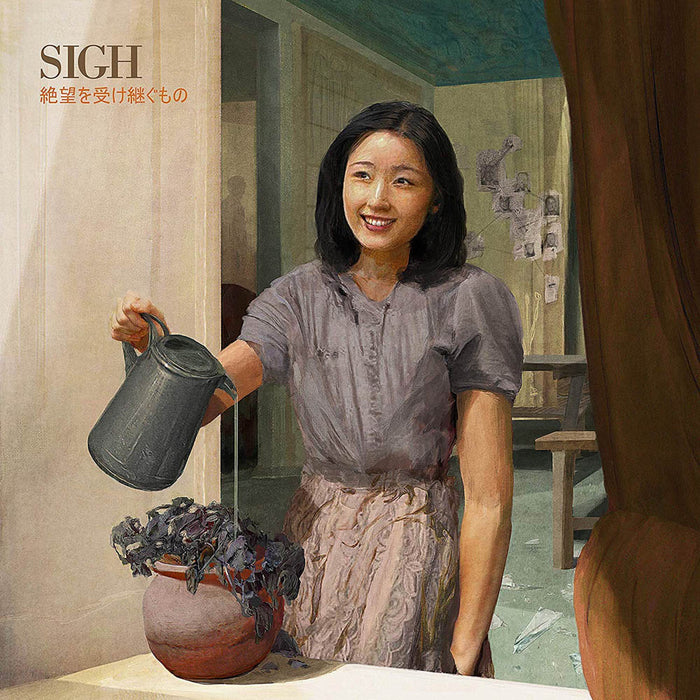 Sigh Heir to Despair Vinyl LP New 2018