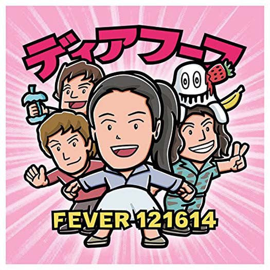 Deerhoof Fever 121614 LP Vinyl New