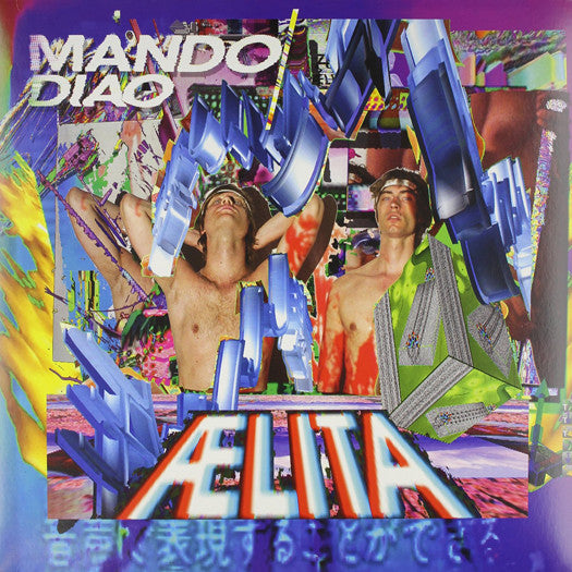 MANDO DIAO AELITA LP VINYL NEW (US) 33RPM