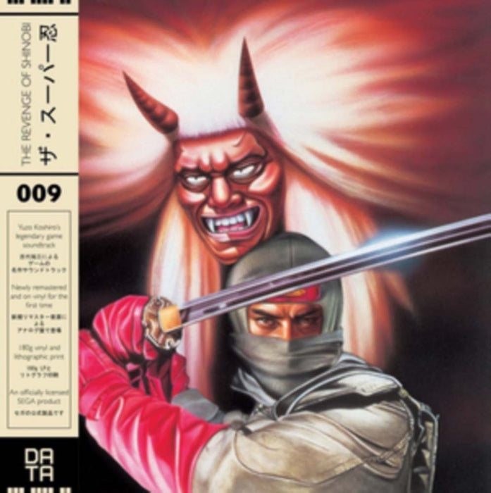 The Revenge Of Shinobi Soundtrack Vinyl LP 2017