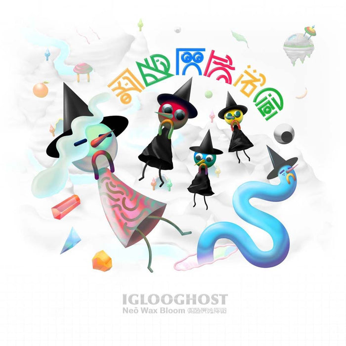 Iglooghost Neo Wax Bloom Vinyl LP 2017