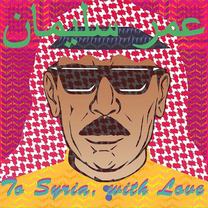 OMAR SOULEYMAN To Syria With Love 2LP Coloured Vinyl NEW 2017