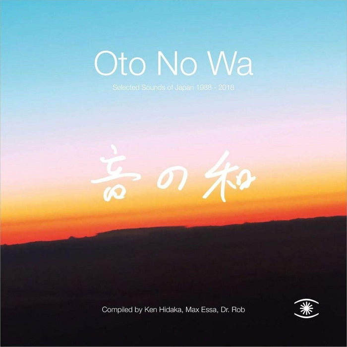 Various Artists - Oto No Wa Double Vinyl LP 2020