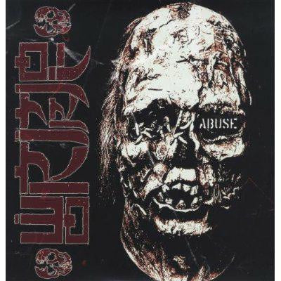 WORMROT TO ABUSE [2010] GRINDCORE LP VINYL NEW 33RPM